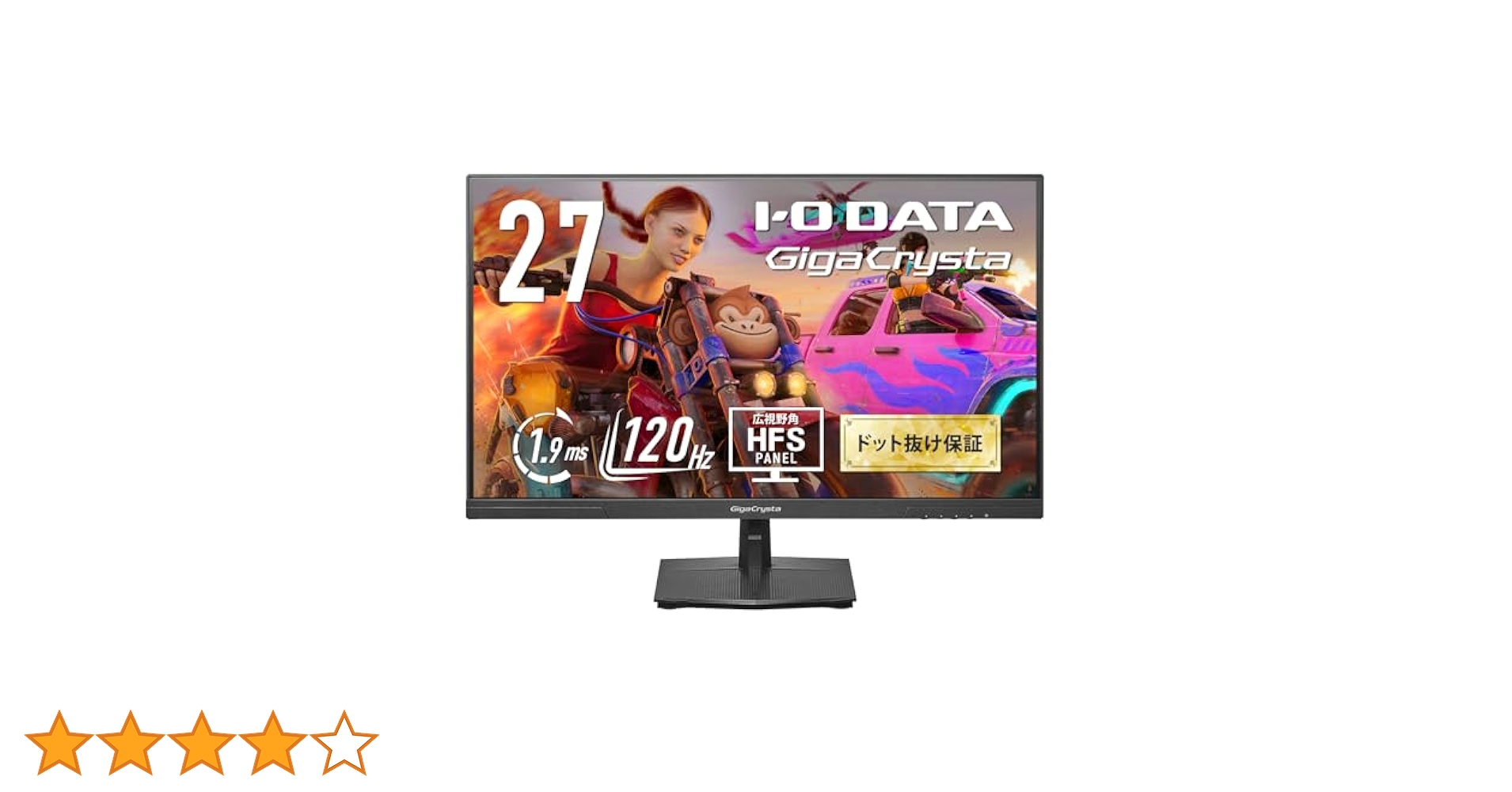 Amazon.co.jp: IODATA ゲーミングモニター 27インチ GigaCrysta